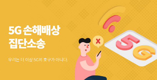 화난사람들 홈페이지 캡처